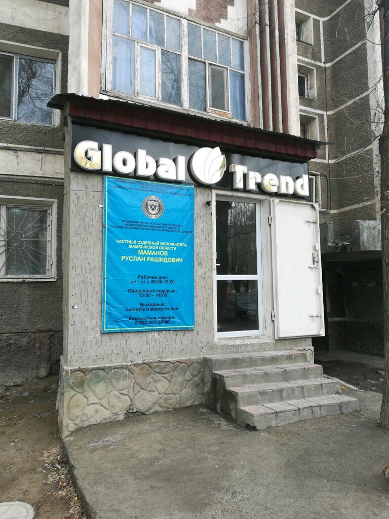 Bailiffs Частный судебный исполнитель, Taraz, photo