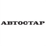 Avtostar (село Укромное, Кезлевская улица, 1Д) ، وكلاء سيارات