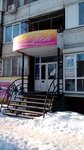 Fresh (Fridrikha Engelsa Avenue, 4), beauty salon