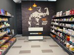 Bodybuilding shop (ulitsa Baumana, 233Б) ، غذاء رياضي