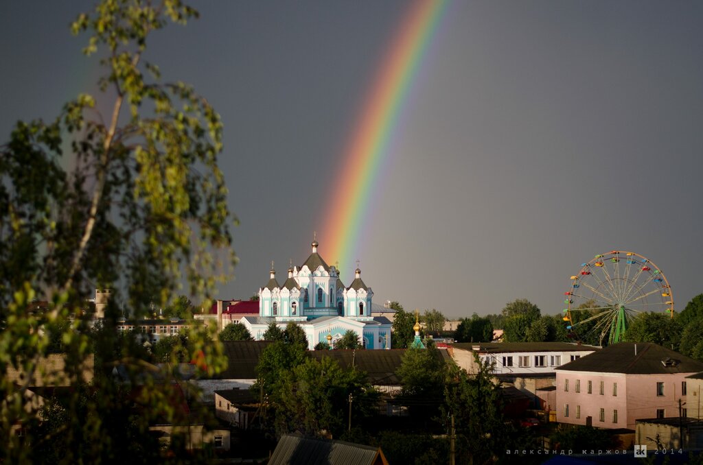 Храм и радуга