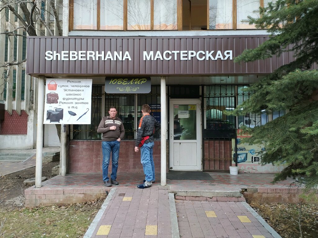 Jewelry workshop Jewelry repair shop, Almaty, photo