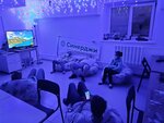 Synergy (Molodezhnaya Street, 62Б), community organization