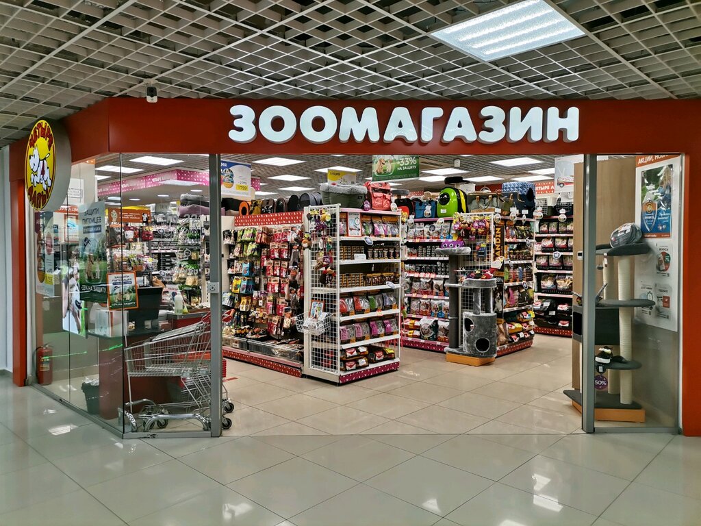 Магазин 4 Лапы Рязань