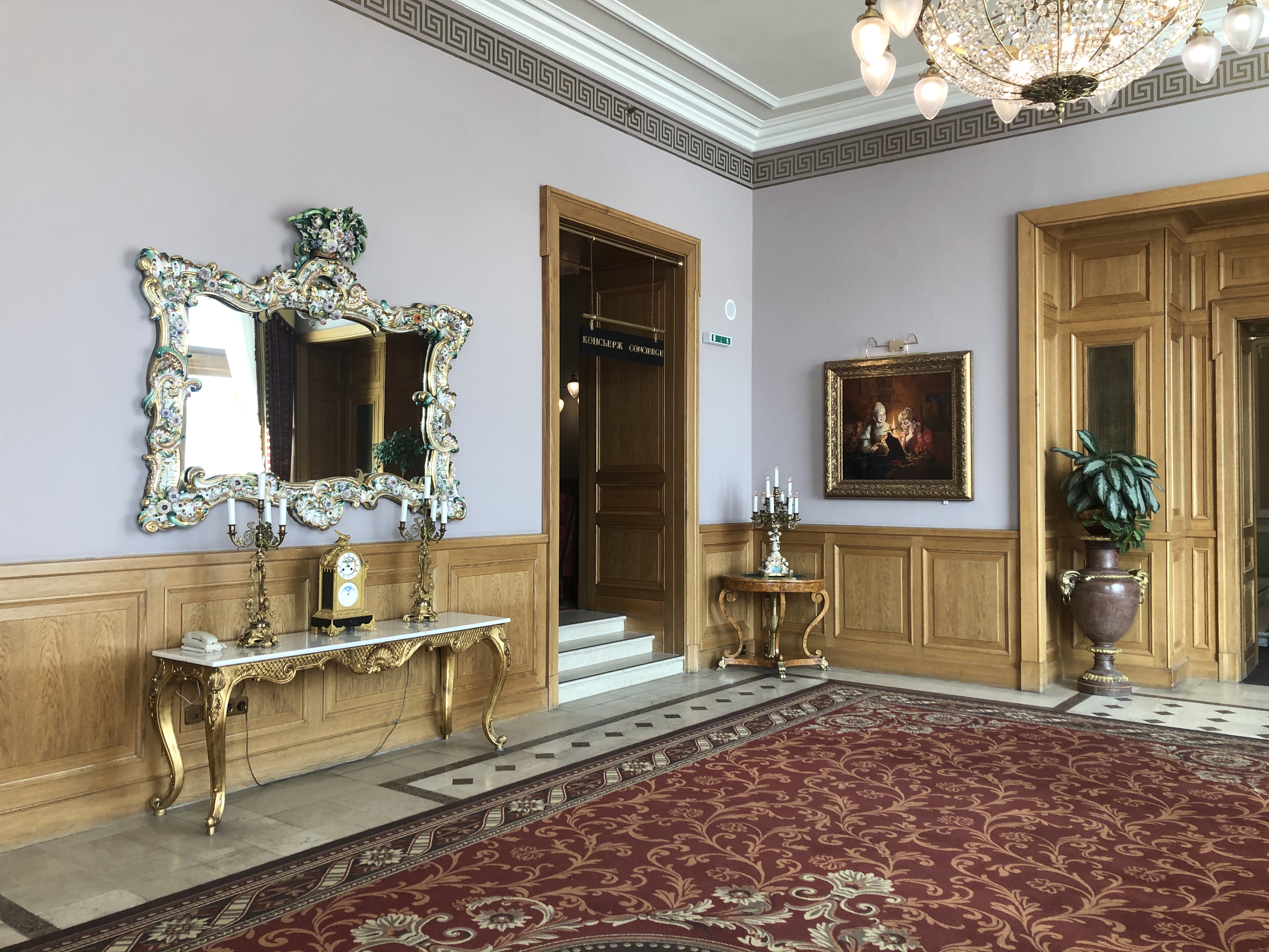 Фото Националь