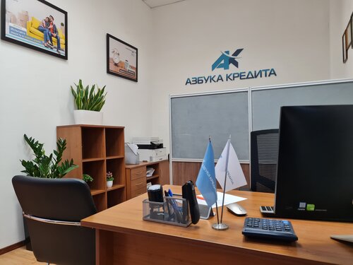 Азбука Кредита, ипотечное агентство, Большая Почтовая ул., 26, стр. 1 ...