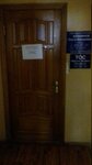 Приемная депутата городской Думы Балакиной Ольги Валерьевны (Germana Lopatina Street, 5Б), council of deputies