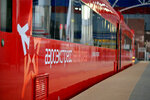 Aeroexpress (Paveletskaya Square, 1Ас1), railway passenger company