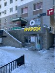 Nurai (Qabanbaı Batyr dańǵyly, 40), grocery