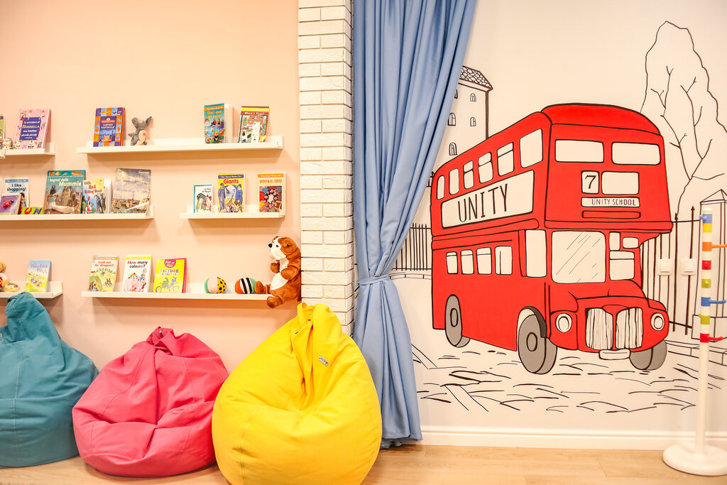 Club for children and teenagers Unity Kids, Moscow, photo