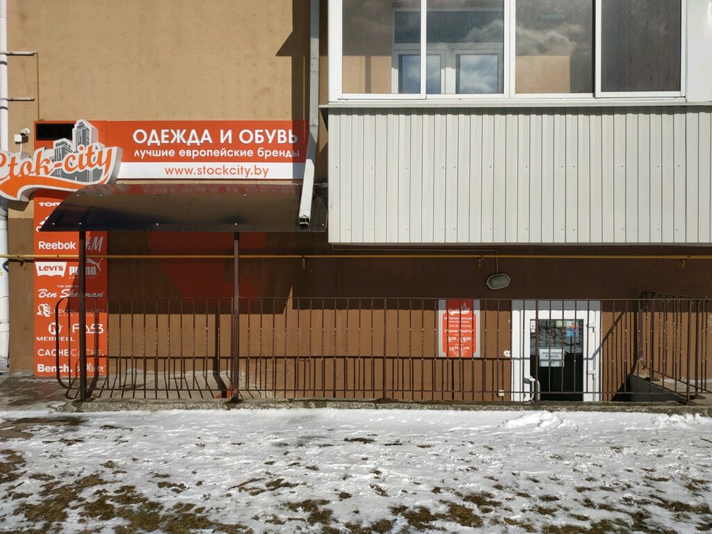 Clothing store Ctock-city, Vitebsk, photo