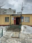 НКС, обслуживающий участок № 10 (Parkovskaya Street, 8А) ، سلطة إسكان بلدية