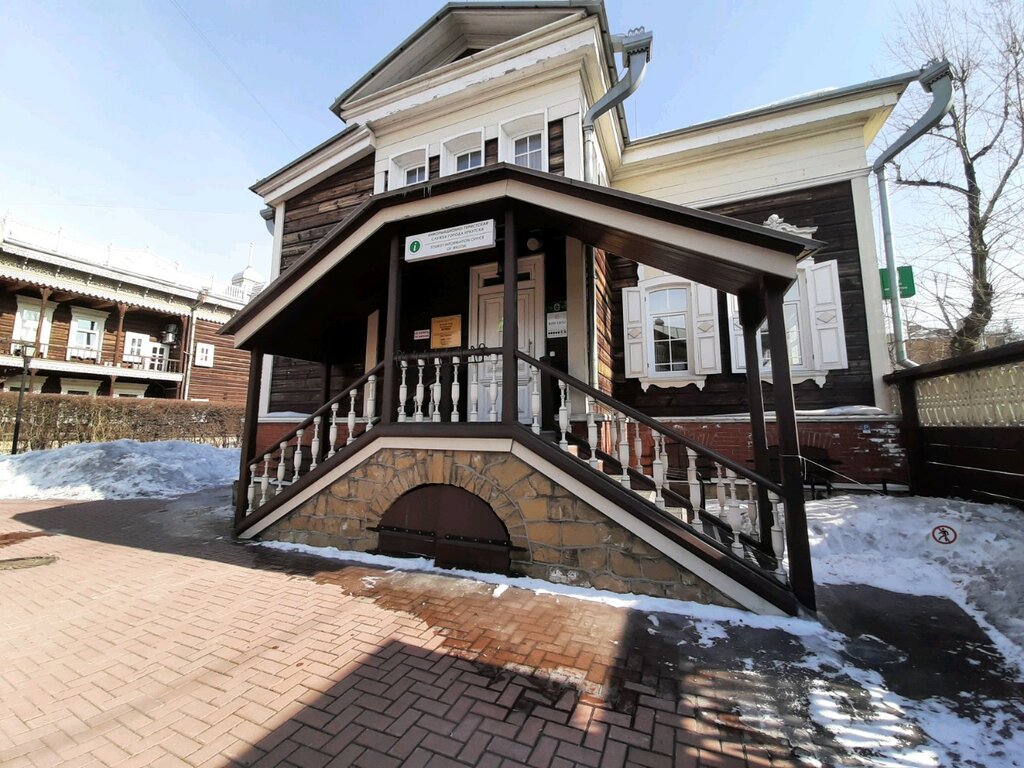 Tourist information centre Tourist Information office Irkutsk, Irkutsk, photo