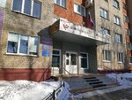 Multifunctional Center for Applied Qualifications Fuel and energy complex and petrochemicals (mikrorayon Gorodok Neftyanikov, ulitsa Maluntseva, 36) ، مركز تعليمي