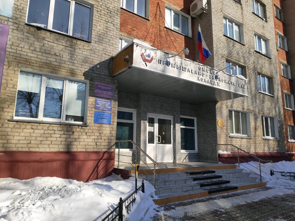 Educational center Multifunctional Center for Applied Qualifications Fuel and energy complex and petrochemicals, Omsk, photo