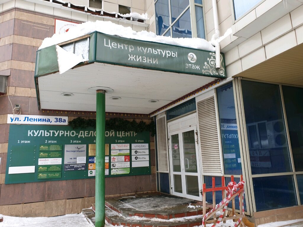 Жива ул ленина 38а пермь фото