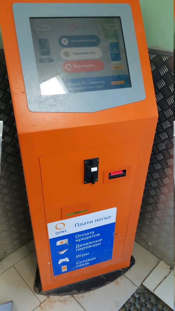 Payment terminal QIWI, Vladimir, photo