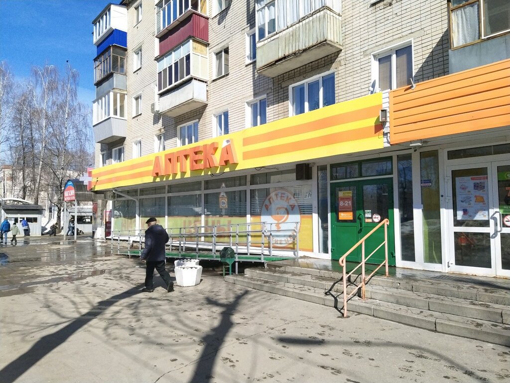 Инструмент ул богдана хмельницкого 17 фото Низкие цены, аптека, ул. Богдана Хмельницкого, 21, Ульяновск - Яндекс Карты