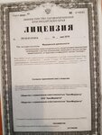 КриоМедЦентр (Банановая ул., 93, село Орёл-Изумруд), медцентр, клиника в Сочи