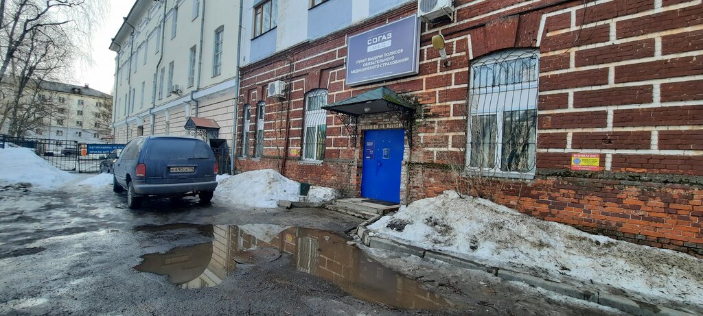Согаз архангельск осаго