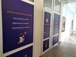 Lingua planet (проспект Героев Сталинграда, 67), foreign language courses