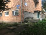 Laboratory Latta (Leningradskaya ulitsa, 11) ، شركة الأدوية