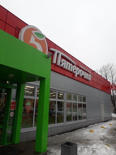 Supermarket Pyatyorochka, Nizhny Novgorod Oblast', photo