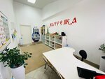 Matreshka (Marshala Golovanova Street, 23А), logopedas