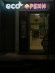 Аломот (Moscow, Troitsk District, Novovatutinski Avenue, 8), nuts, snacks, dried fruits
