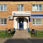 Центральный (selo Beya, ulitsa Ploshchad Sovetov, 19), grocery