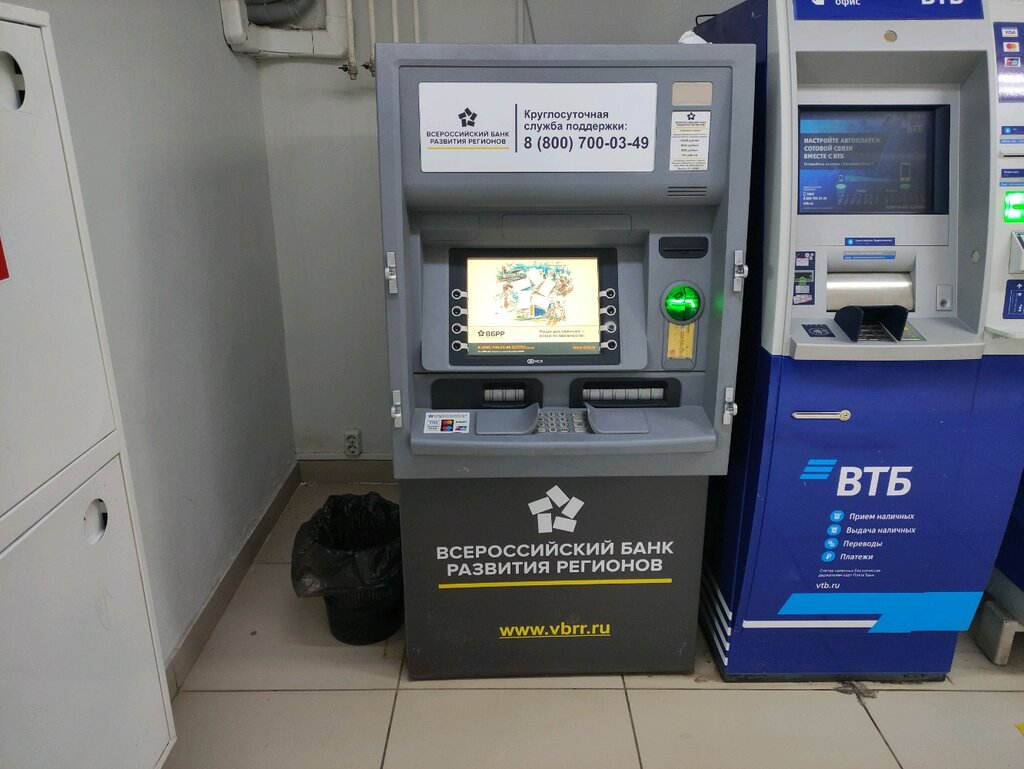 ATM Russian Regional Development Bank, Izhevsk, photo