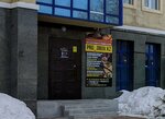 Pro_obuv.kz (Jaqyp Omarov kóshesi, 150), materiales y accesorios para el calzado