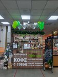 Coffee story (Peschanaya Street, 2), café para llevar
