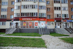 Arnika (Dagestanskaya ulitsa, 14) ، متجر أدوات بصرية