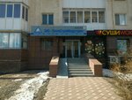 Спецстрой (ulitsa Sofyi Perovskoy, 50) ، بناء وصيانة شبكات المرافق