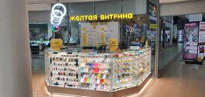 Yellow Market (prospekt Pobedy, 1Ж), items for mobile phones