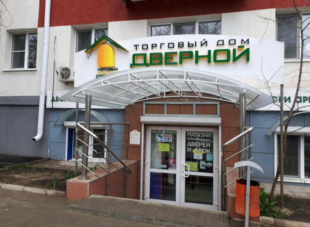 Cdek просп богдана хмельницкого 102 белгород фото