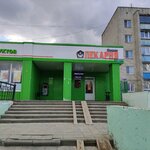 Круассан (rabochiy posyolok Severny, Olimpiyskaya Street, 4А) ، مخبز