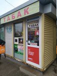 Табак (Vil'yamsa Street, 38Б), tobacco and smoking accessories shop