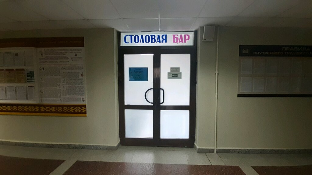 Canteen Torgovy kompleks akademii upravleniya pri prezidente Rb, Minsk, photo