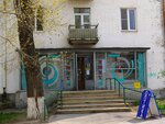 Оптика (ulitsa Dzerzhinskogo, 18) ، متجر أدوات بصرية