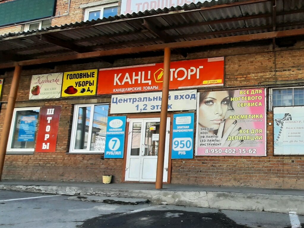 Equipos y materiales para salones de belleza Магазин товаров для ногтей, , foto