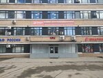 Shkola nachinayushchego parashyutista (Volokolamskoye Highway, 88с8), flying club
