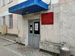 Rospotrebnadzor (Севастополь, Коммунистическая улица, 10), protección de los derechos del consumidor