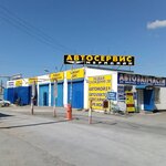 Meridian (Leontiya Krivenkova Street, 4) ، ورشة لتصليح السيارات