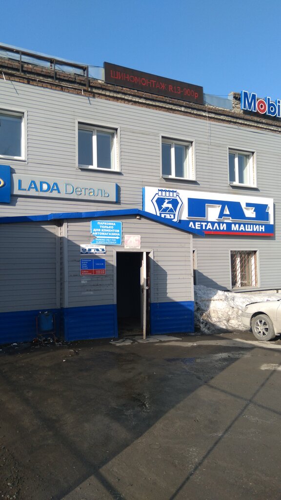 Car service, auto repair Олми-сервис, Novosibirsk, photo