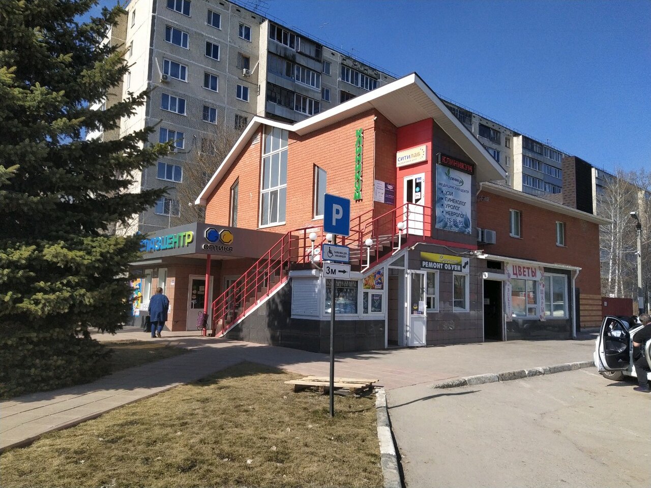 Луна камышинская ул 43а фото