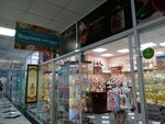 Вкусная посуда (Ostryakova Street, 13), tableware shop