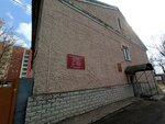 Olympic Reserve Sports School № 12 (Timiryazeva street, 35), escuela deportiva