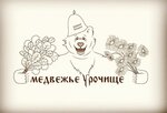 Медвежье Урочище